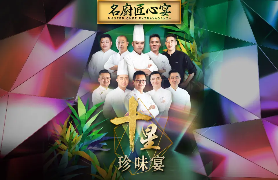 Ten Master Chef Dinner-Website Banner_960x623_TCEN